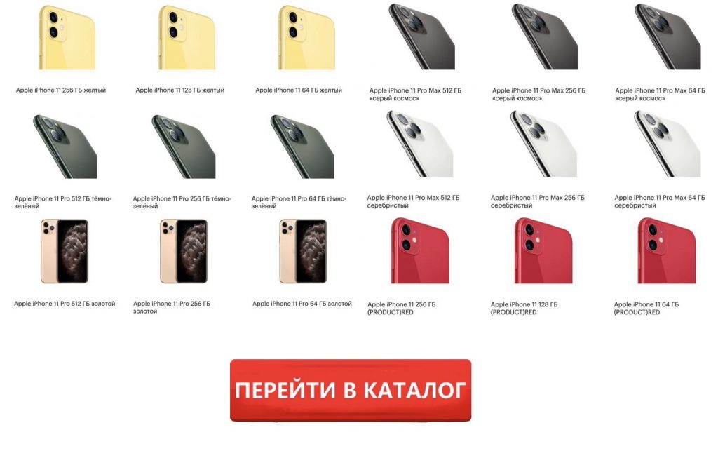iPhone-11-iPhone-11-Pro-iPhone-11-Pro Max